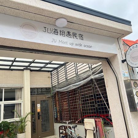 Wind Town Guest House Heng-ch'un Esterno foto